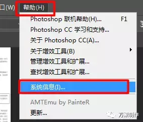 Ps软件的常用优化设置 知乎