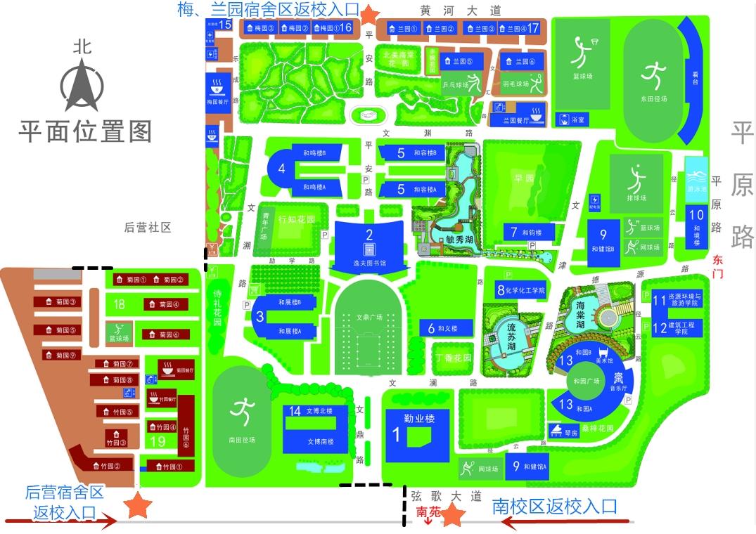 关于安阳师范学院你想知道的事