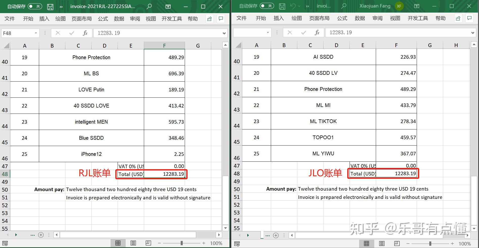 关于Joom线上、线下订单 - 知乎