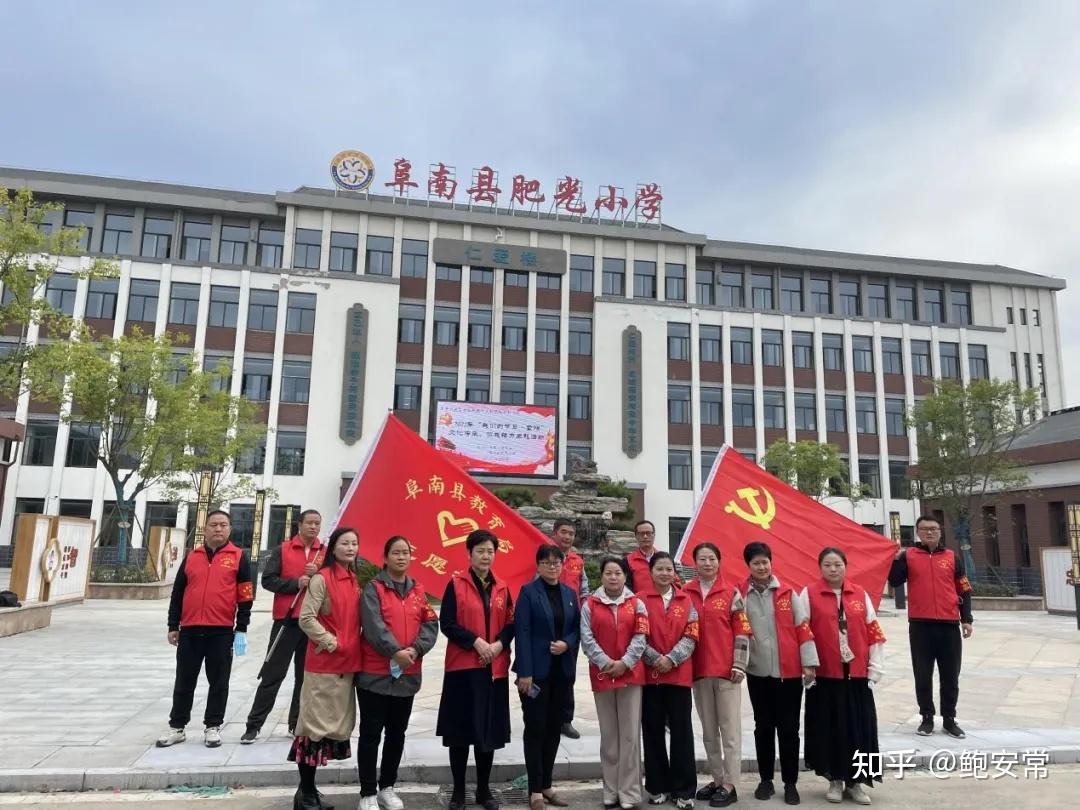 安徽阜南肥光小学文化传承你我接力我们的节日重阳