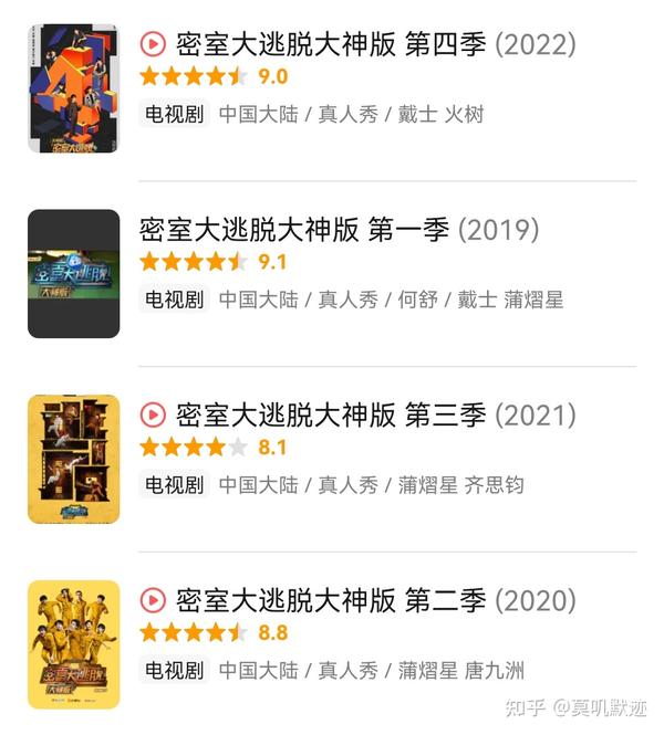 不可错过的影史经典之作