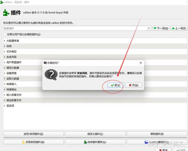 如何把kindle电子书导出转换为epub、PDF、Mobi等 知乎