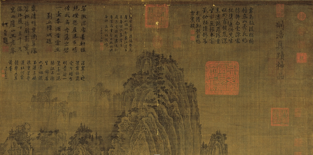 荆浩画论《笔法记》 - 知乎