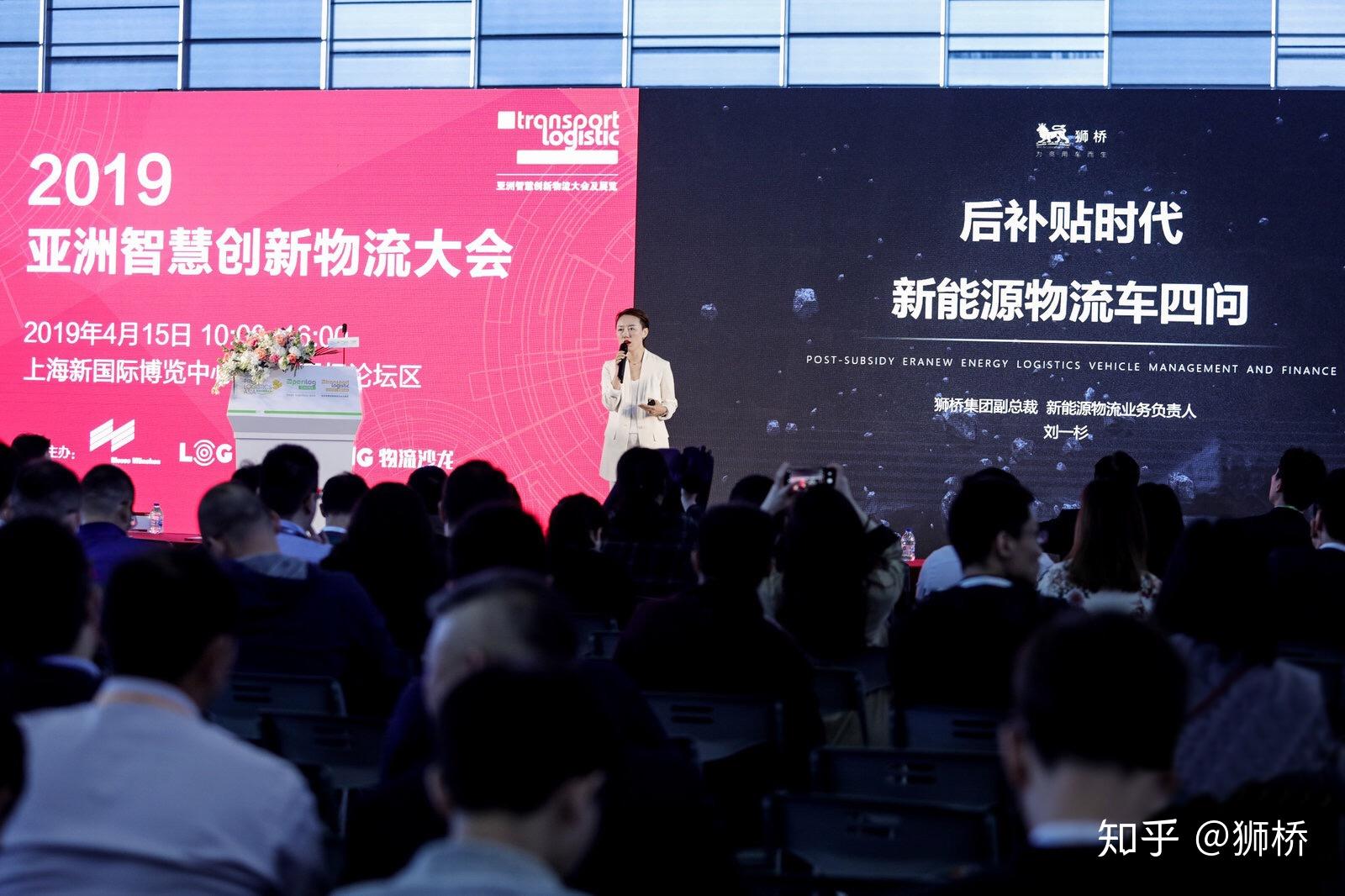 狮桥新能源商用车助力绿色物流智慧发展