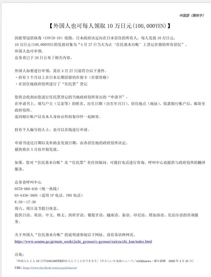 大阪入管局 知乎 大阪入管局 知乎