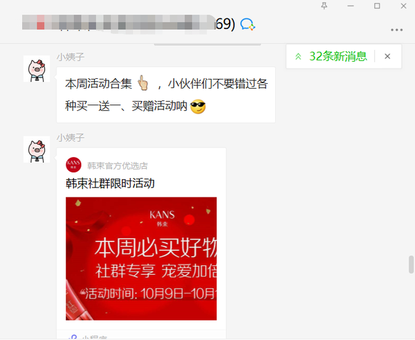 企微私域营运是不是玩__chan_(企微代营运)