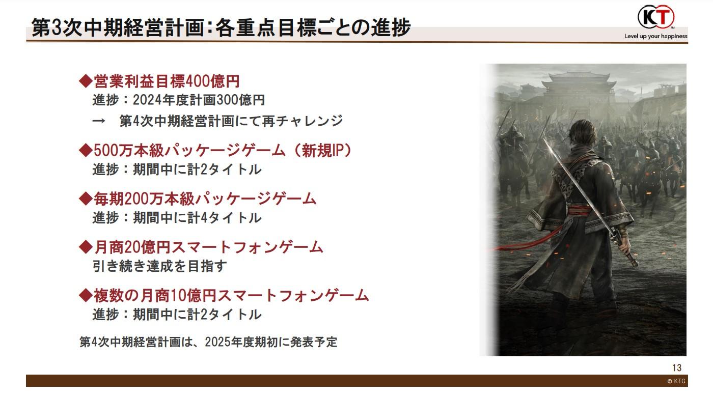 三国志8 重制版》:玩法做减法重归旧时代,也是对发展方向的探索 三国志8 重制版》:玩法做减法重归旧时代,也是对发展方向的探索
