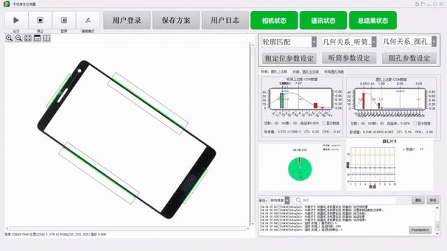 Opt Software Basic 拖放式图形编程和UI设计|OPT(奥普特)Smart3视觉软件高效易用 - 知乎