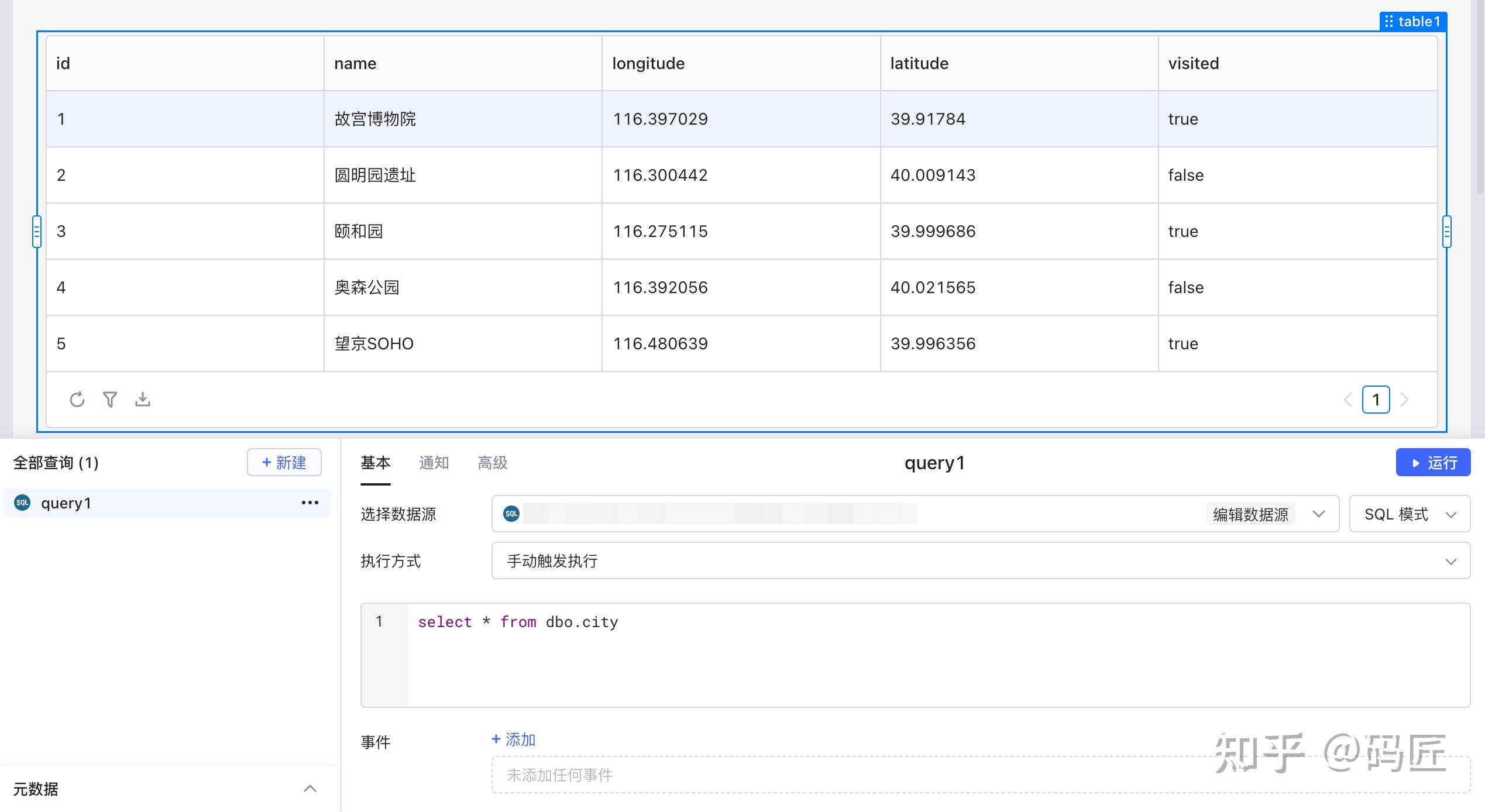  microsoft sql server 