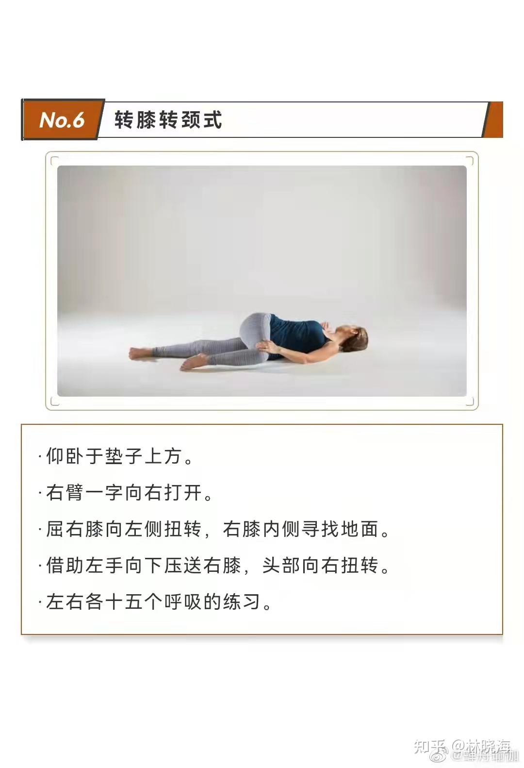 练习阴瑜伽有什么好处