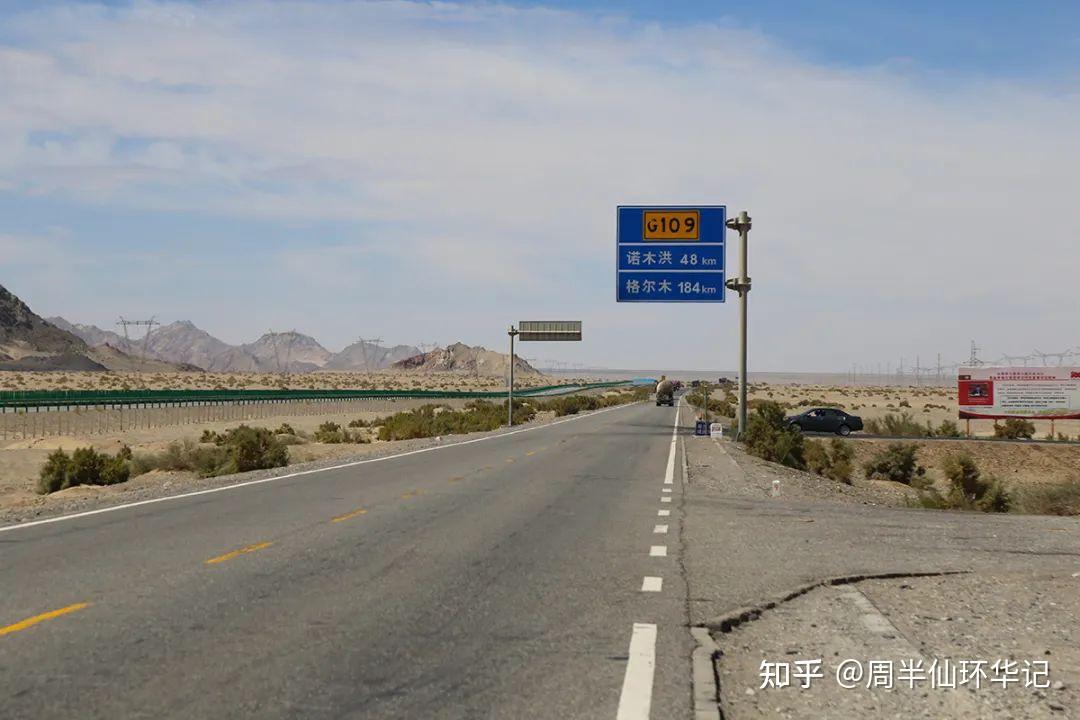 ▼▼▼诺木洪,离青藏公路最近的服务区,在这里休息吃饭▼天气骤变