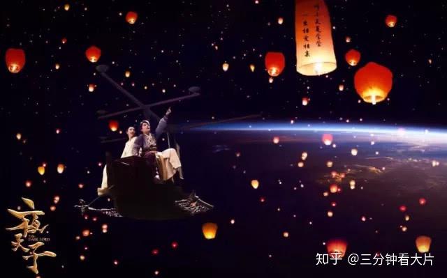 宋祖儿新剧夜天子要来了神似张柏芝颜值超能打