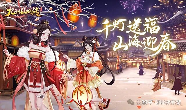 《九州仙剑传》新手必看攻略每日必做,快速修仙(内附礼包兑换码以及特权号申请) - 知乎