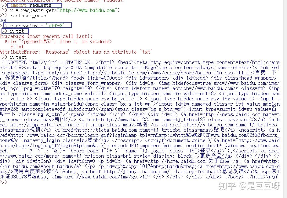 北理慕课网络爬虫 - 知乎