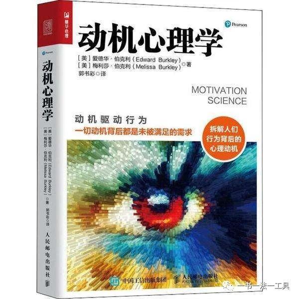 自控力》《正面管教》《动机心理学》颠覆了我对情绪的认知 - 知乎
