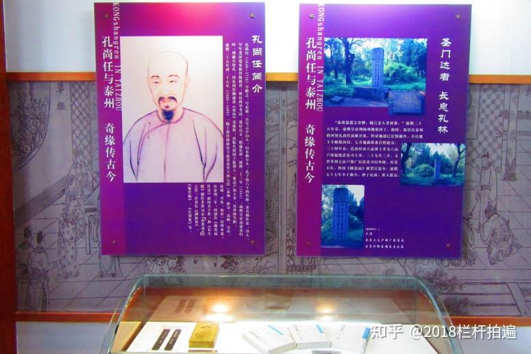 泰州：“桃园”景区中的“孔尚任旧居” - 知乎