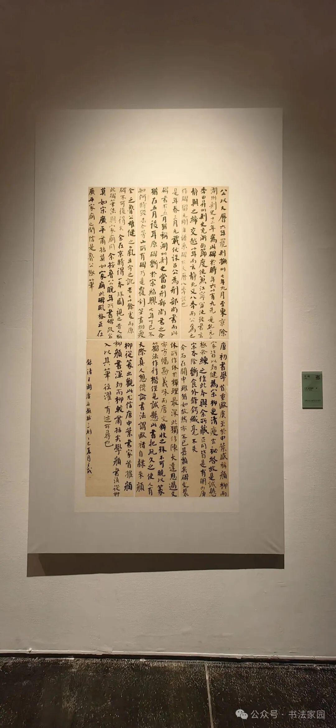 全图|全国第三届楷书展高清作品(共239件) - 知乎