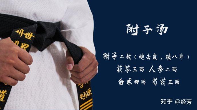 三清丸学习笔记五