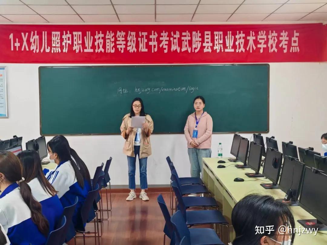 祝贺!武陟县职业技术学校举办1 x幼儿照护职业技能等级证书(中级)考试