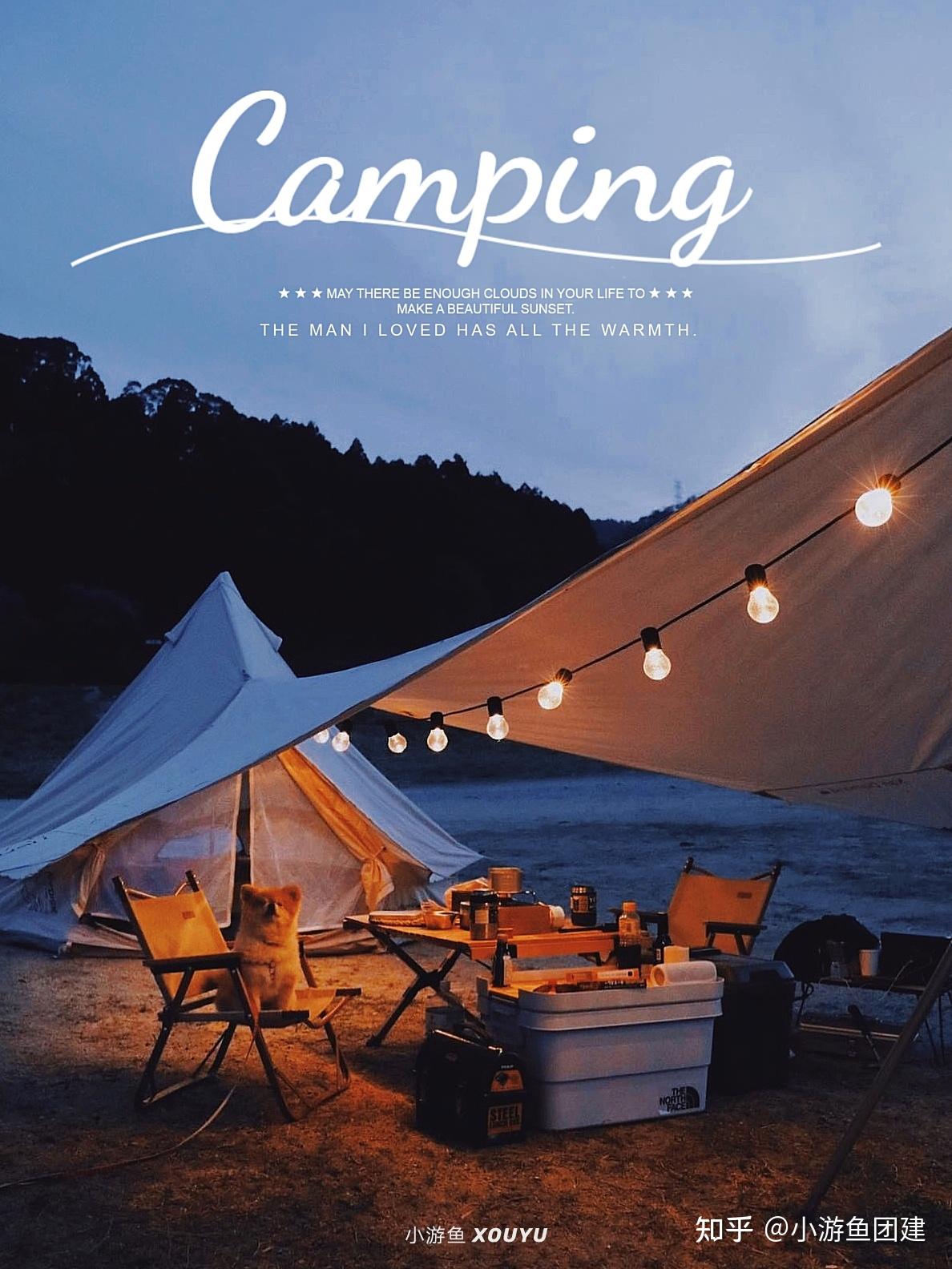 露营攻略丨摄影师的夏日露营拍照指南易出片小技巧