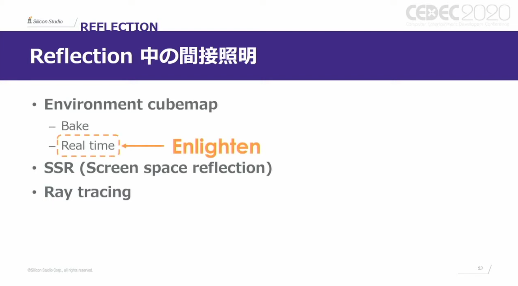 在ue4中叫做reflectioncapture,有bake和realtime更新两种方法
