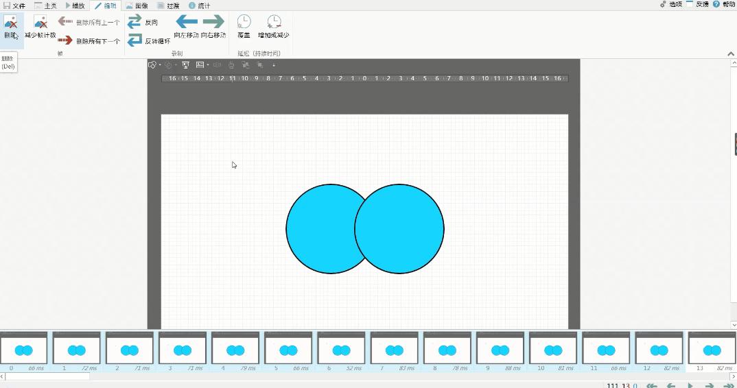 我想问一下微信公众号上的动图怎么做的?