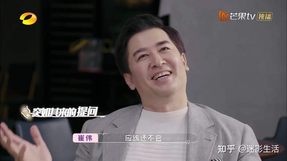 怦然黄奕再次开启约会为避免被骗婚这次她终于学聪明了