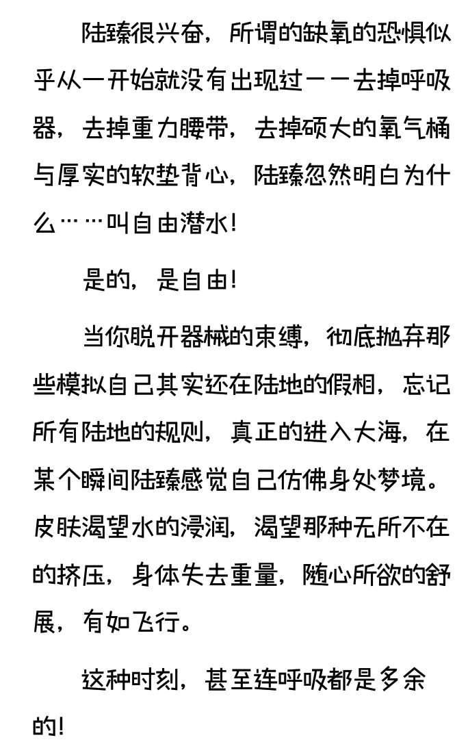 看过桔子树的麒麟最吸引你打动你的是什么