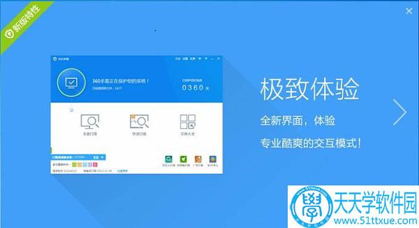 文件云查杀