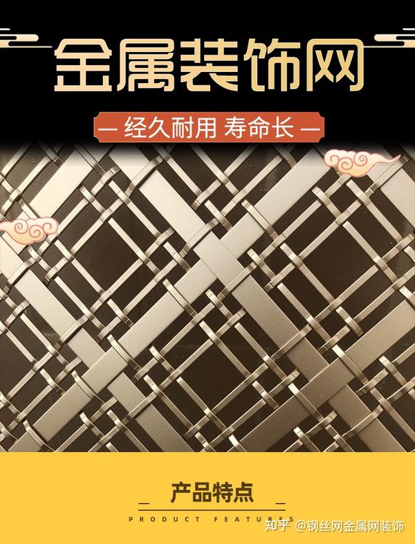 钢丝网铁丝网装饰金属网扁条扁丝网编织网格金属网帘网隔断屏风装饰网吊顶幕墙装饰网金属窗帘金属帷幔形象背景造型墙装饰网格铜丝网金属壁布丝绣编织网