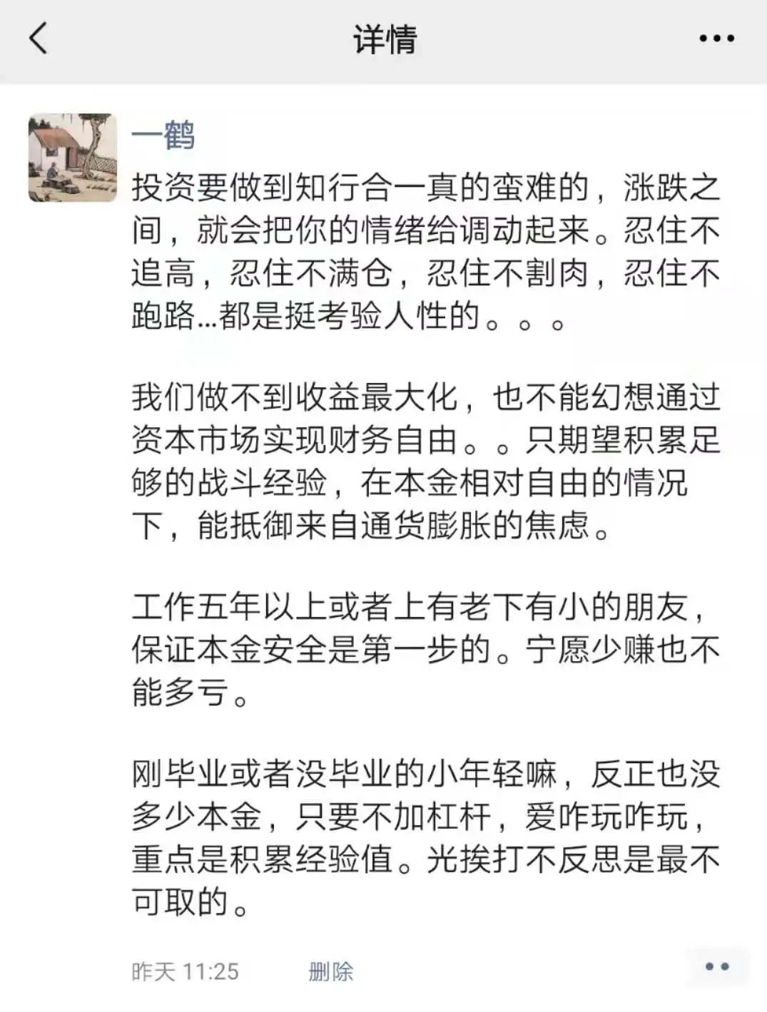 啊,反反复复反反 - 知乎