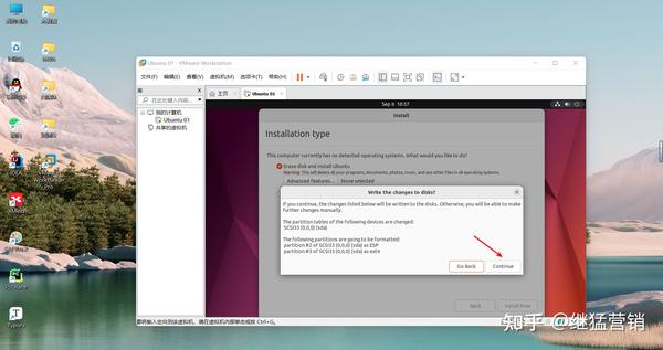 Vmware虚拟机安装ubuntu 2022最新版详细图文安装教程 Vmware虚拟机安装 Ubuntu下载 Vmware虚拟机配置运行 知乎