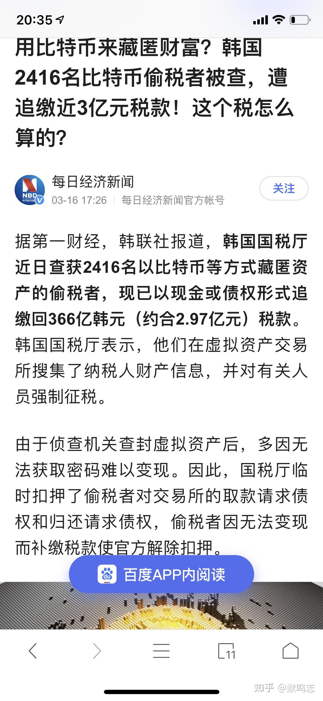 疯狂的比特币与全球美元信任危机- 知乎