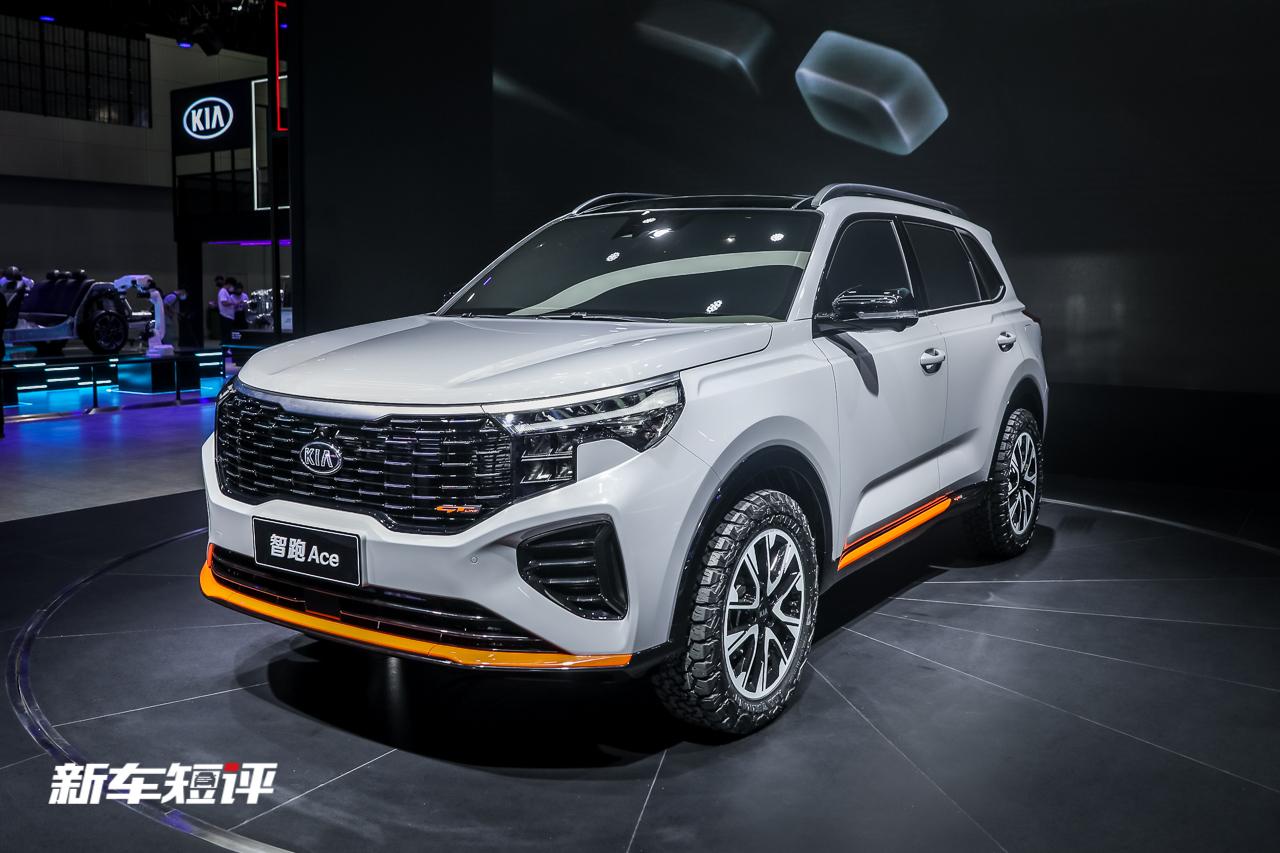 起亚智跑ace亮相广州车展造型硬朗剑指哈弗大狗