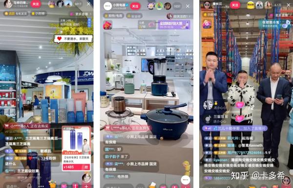 静态直播间如何提高观看人数