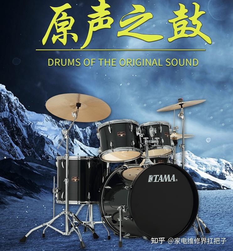 学架子鼓是怎样一种体验tama架子鼓怎么样tama架子鼓真假识别方法
