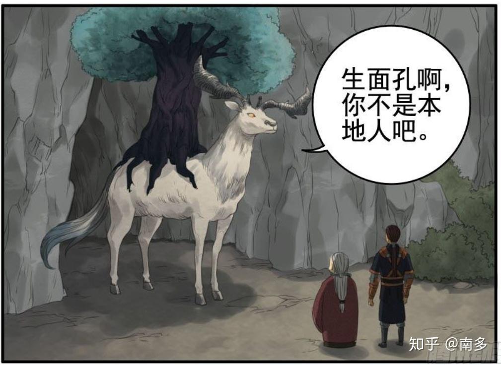 国漫中的武侠,刀光剑影中怒吼