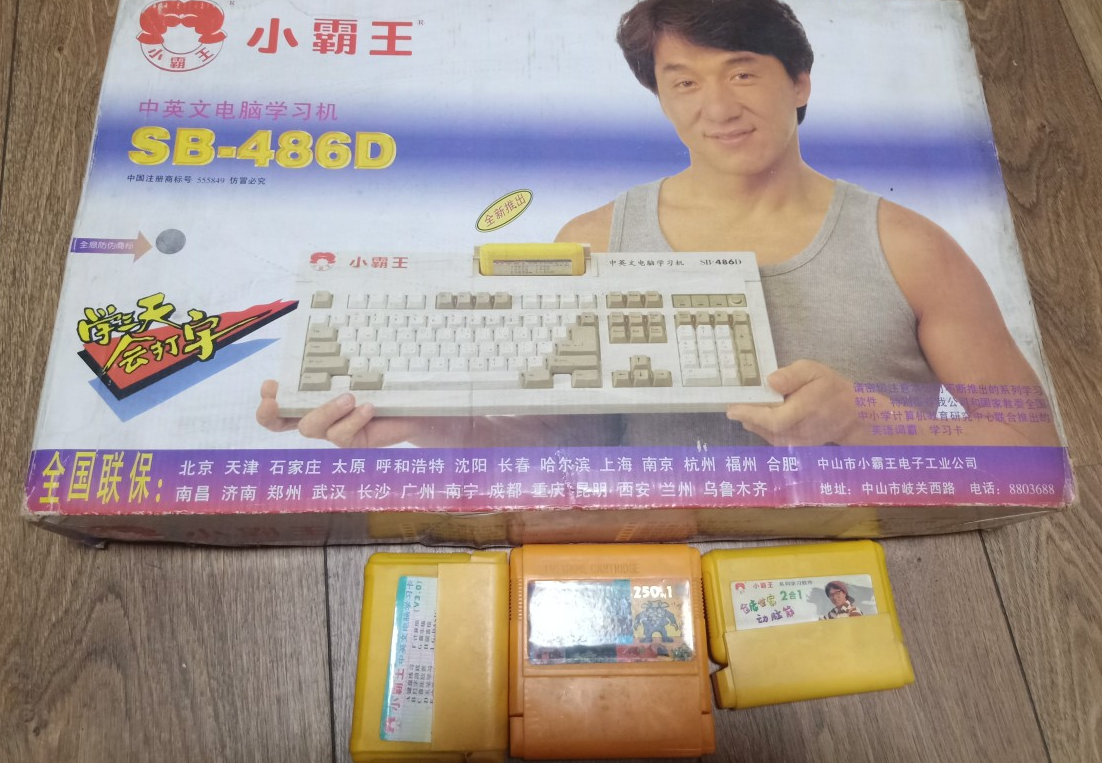 90后回忆小霸王游戏机