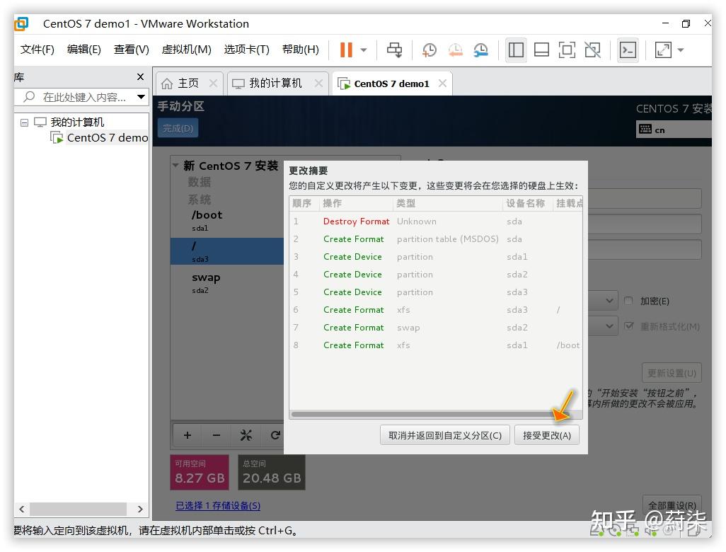 VMware虚拟机 安装 Centos7(linux)（新手超详细教程） - 知乎