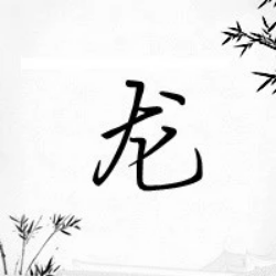 浪迹官方私教课程 第7节:后期修图App使用技巧