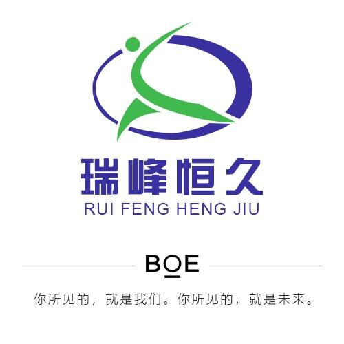 湖北瑞峰科技
