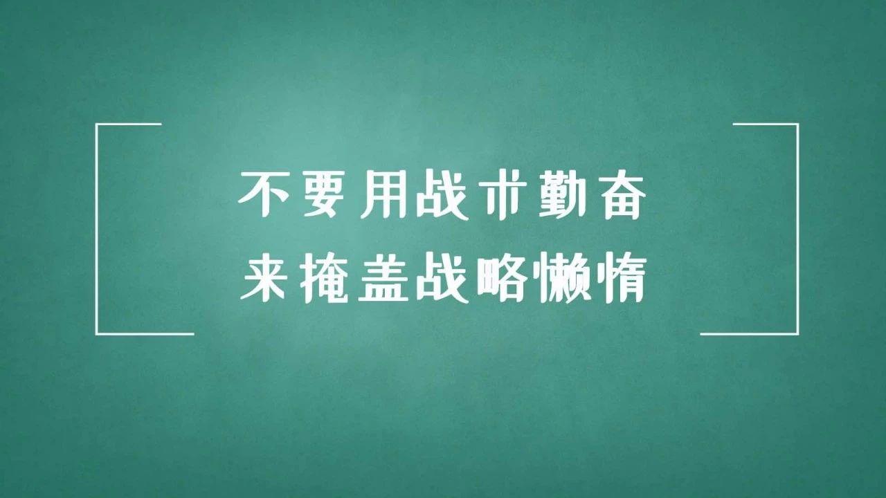 冲刺每天学16个小时 怎么做到的 知乎