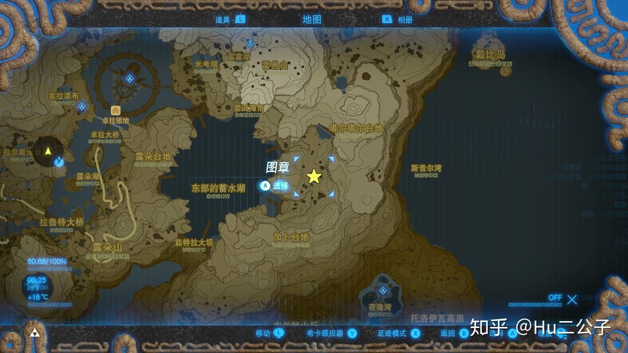 塞尔达传说荒野之息怪物攻略岩石巨人