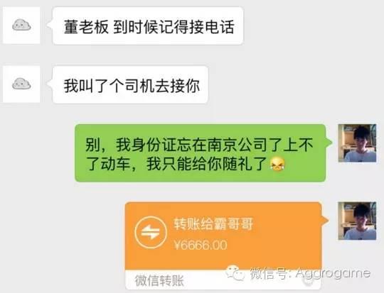 董小飒为何来不及参加霸哥婚礼或是大家高估两人关系