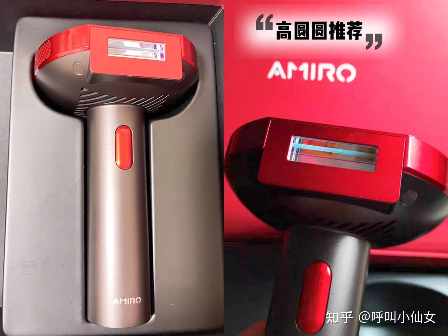 AMIRO 美容機器 レッド 楽天市場】「時間限定ポイント10倍！1