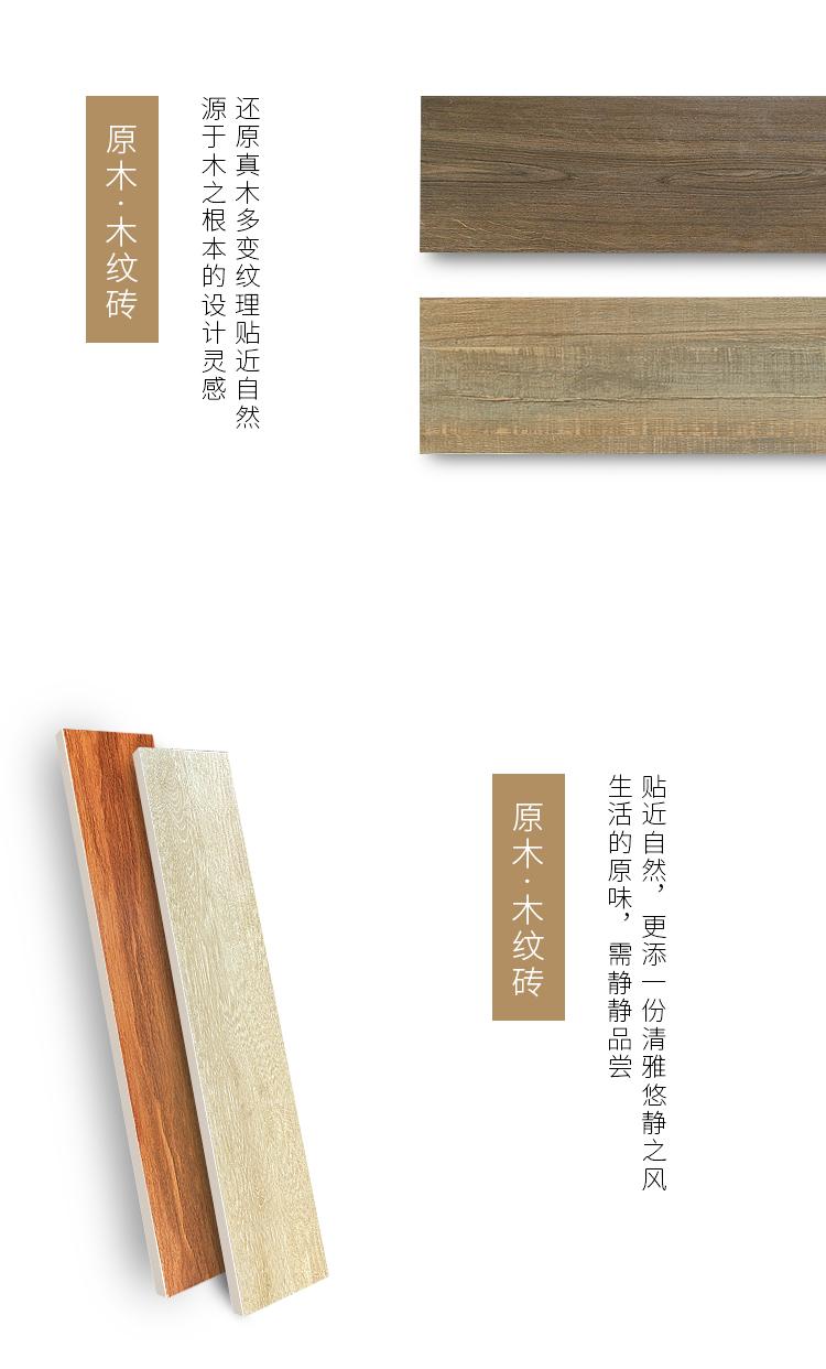 木纹砖的优缺点 - 知乎