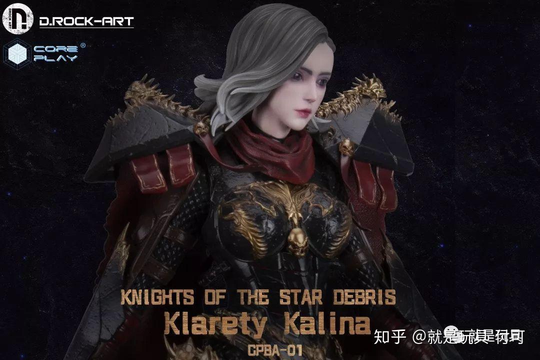 《星骸骑士》克莱缇:暗黑风铠甲遮盖下的冰霜美女