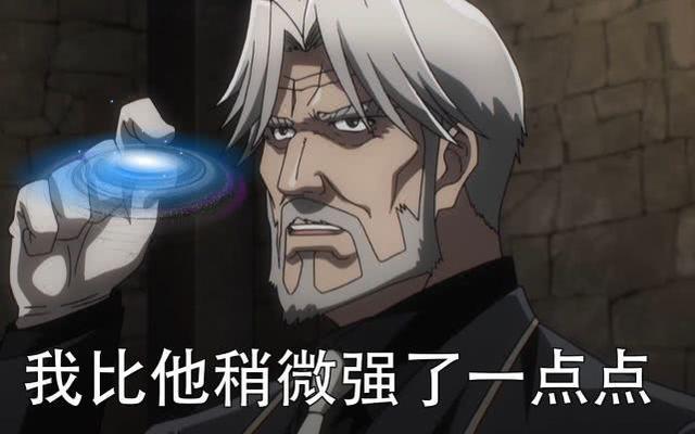 宝刀未老!盘点动漫里那些武力值拉满的老人,一个人就是一支军队