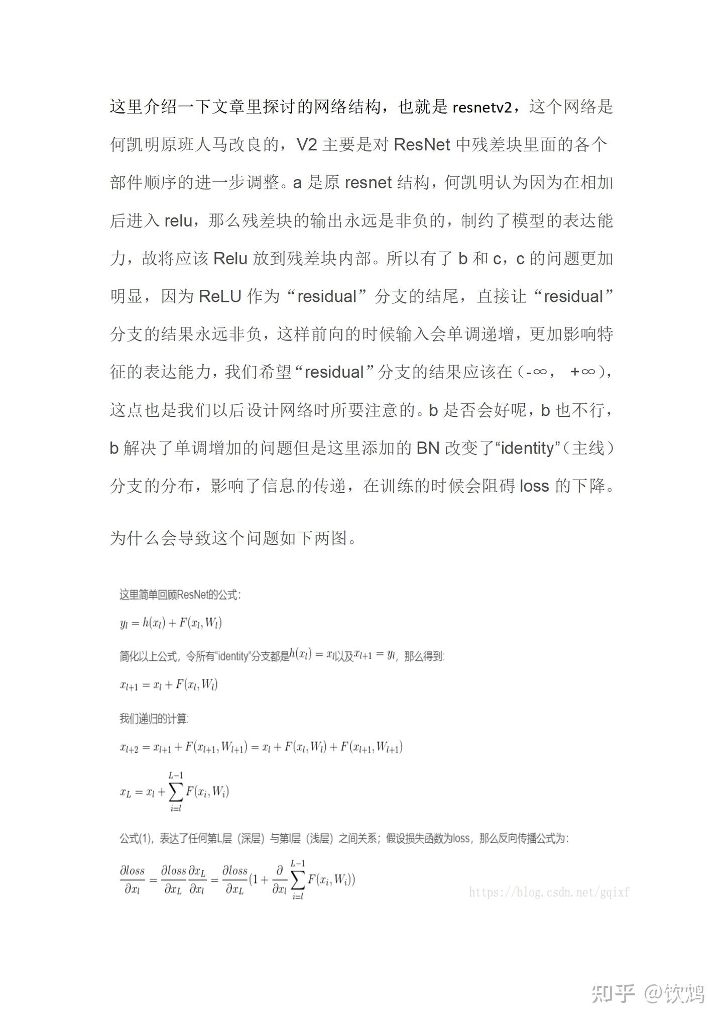 Deep Learning Assisted Differential Cryptanalysis for the Lightweight ...
