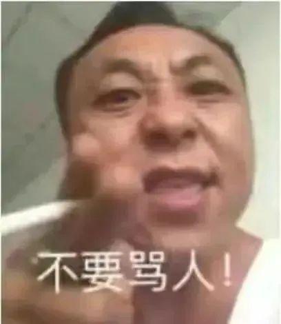 神鹰黑手哥表情包,装b叫你飞起来 - 知乎